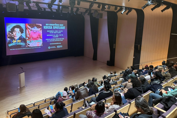 콘진원 뉴욕 비즈니스센터는 11월 6일과 20일, 뉴욕 한국문화원에서 K- 콘텐츠 상영회 '코카 스포트라이트'를 진행한다.