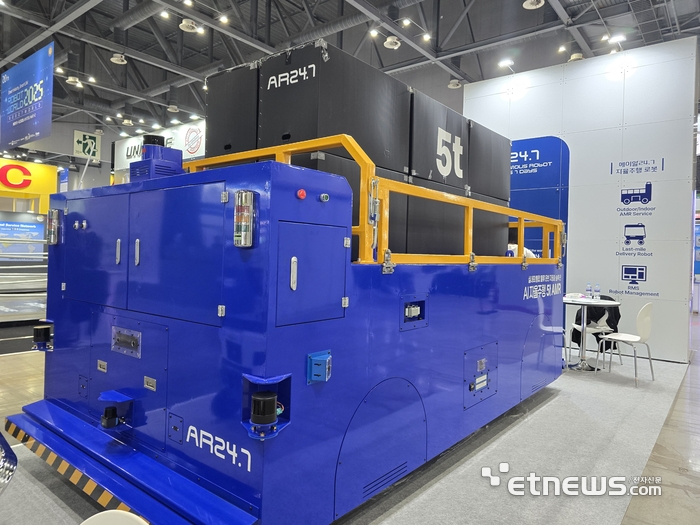 에이알247의 실외자율주행 5톤형 로봇 'HAMR-GIANT'