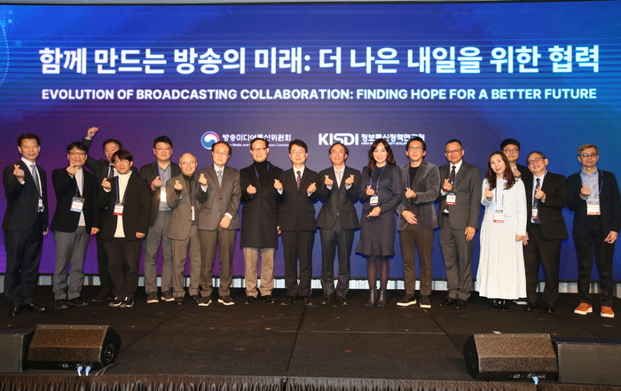 방송미디어통신위원회는 19일 서울에서 '함께 만드는 방송의 미래: 더 나은 내일을 위한 협력'을 주제로 '2025 방송 공동제작 국제 콘퍼런스(IBCC 2025)'를 개최했다.