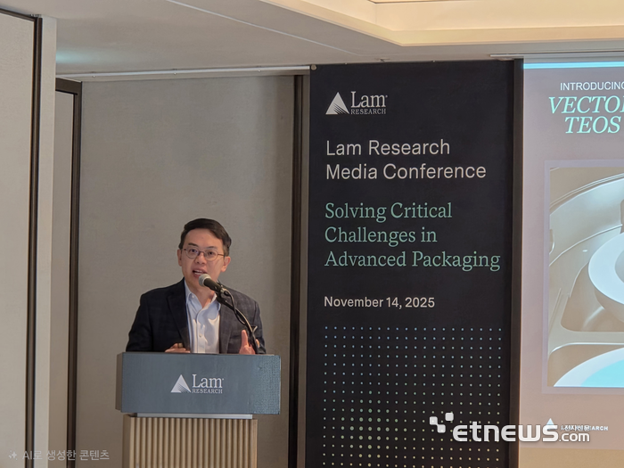 치핑 리 램리서치 글로벌 첨단 패키징 기술 총괄은 14일 서울 웨스틴 서울 파르나스 호텔에서 반도체 절연체(유전체) 증착장비 '벡터 테오스 3D'를 소개하고 있다. (사진=박진형 기자)