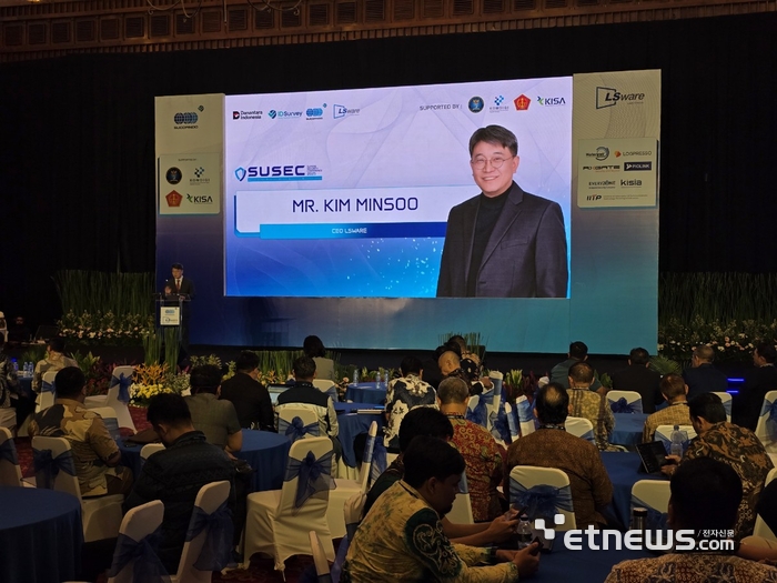 김민수 엘에스웨어 대표가 인도네시아에서 열린 'SuSEC 2025'에서 개회사를 하고 있다.