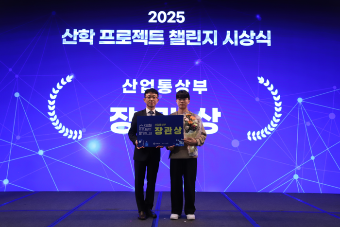 '2025 산학 프로젝트 챌린지' 시상식에서 성균관대 '패럴린코' 팀이 산업통상부 장관상을 수상하고 기념사진을 촬영했다. (한국탄소나노산업협회 제공)