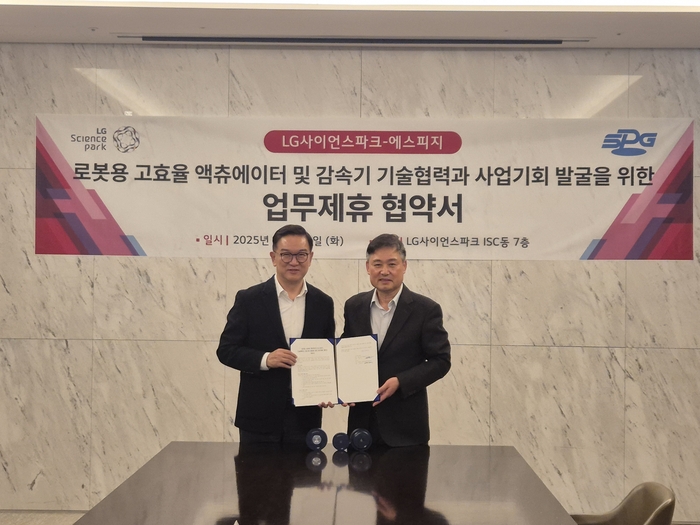 여영길 에스피지 대표(오른쪽)와 정수헌 LG사이언스파크 대표가 액추에이터 협력 업무협약(MOU) 체결식에서 기념 촬영을 하고 있다. (사진=에스피지)
