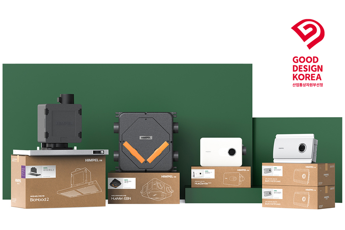 힘펠은 환기 솔루션 제품 패키지 디자인으로 한국디자인진흥원장상(동상)을 수상했다.