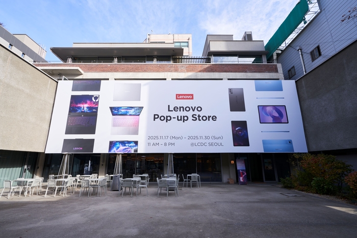 LCDC 서울에서 운영하는 한국레노버 팝업스토어 전경