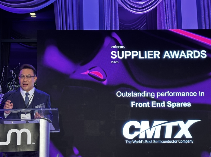 박성훈 씨엠티엑스 대표가 미국 샌프란시스코에서 열린 '마이크론 서플라이어 어워드'에서 수상 소감을 발표하고 있다. (사진=씨엠티엑스)