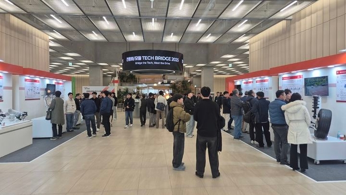 18일 경기도 의왕 현대모비스 기술연구소서 진행된 '테크 브릿지 2025'.