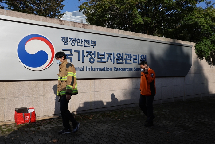 지난 9월 27일 대전 유성구 국가정보자원관리원 인근에서 현장 통제가 이뤄지고 있다. [사진= 연합뉴스 제공]