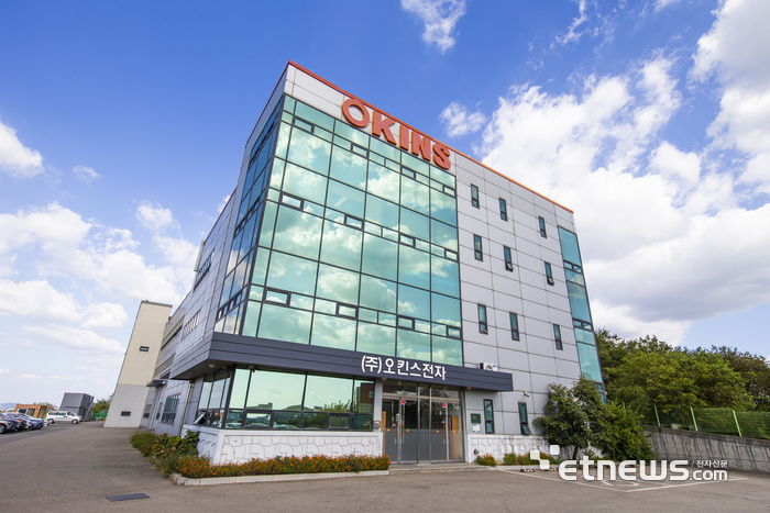 오킨스전자 회사 전경.