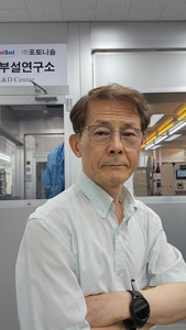 김경헌 포토니솔 대표