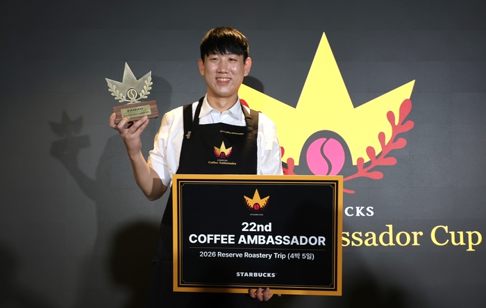 김도형 스타벅스 코리아 22대 커피 앰배서더