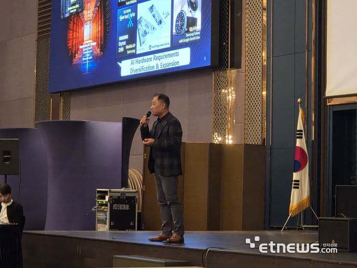 김대우 삼성전자 패키지개발팀장 상무는 4일 대구 인터불고 호텔에서 열린 제23회 전자패키징 국제학술대회(ISMP 2025)에 연사로 나서 발표하고 있다. (사진=박진형 기자)