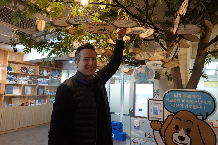 13일 서울 서초동 푸른나무재단을 방문한 발리언트 리치 틱톡 글로벌 파트너십 총괄