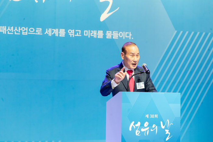 지난해 열린 제38회 섬유의날 기념식에서 기념사를 하고 있는 최병오 한국섬유산업연합회 회장. 한국섬유산업연합회