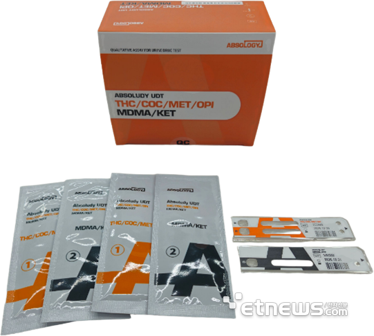 앱솔뢰 마약진단 키트