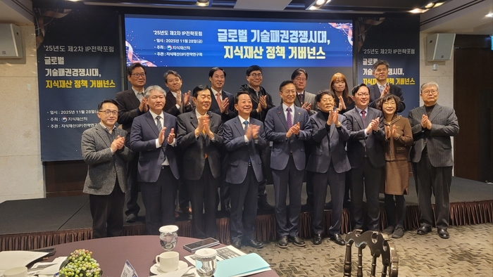 지난 28일 지식재산처 주최로 서울 서초구 양재동 엘타워에서 열린 '2025년도 제2차 IP전략포럼'이 개최됐다. 김용현 지식재산처장(왼쪽 다섯번쨰)과 백만기 지식재산위원회 위원장(왼쪽 네번째) 등  참석자가 기념 촬영을 했다.