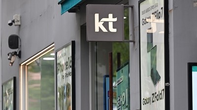 KT 매장