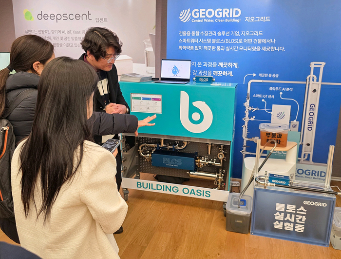 삼성전자가 20일 서울 서초구 삼성전자 서울R&D캠퍼스에서 개최한 '2025 C랩 스타트업 데모데이' 전시장 모습