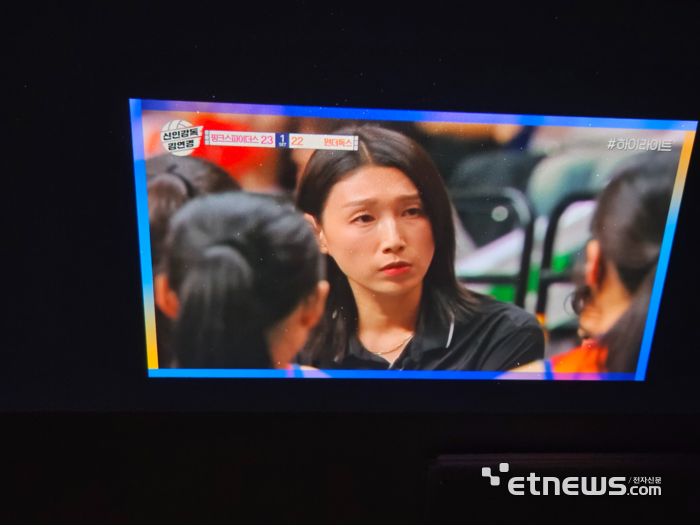 불을 끈 방에서 천장에 영상을 투사한 모습. (사진=배옥진)