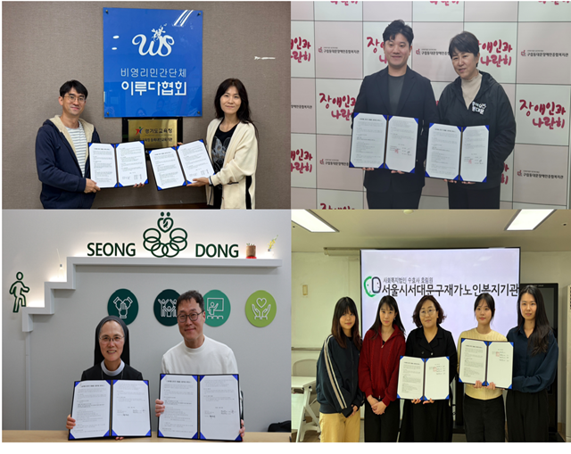 (왼쪽 위 시계방향부터)옥토버스팀, 반야AI팀, 이어드림팀, 페타젠트팀