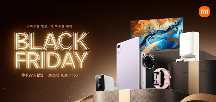 블랙프라이데이