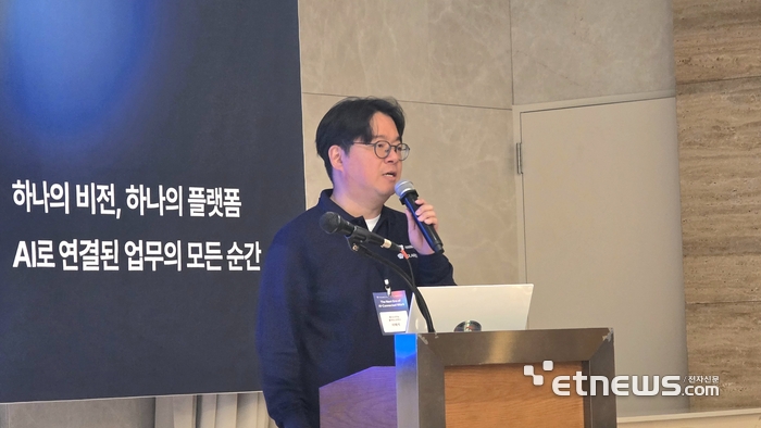 이해석 핸디소프트 대표가 19일 서울 서초구 양재 엘타워에서 열린 '폴라리스오피스 X 핸디소프트 통합 전략 발표회' 키노트 세션에서 발표하고 있다. [사진=현대인 기자]