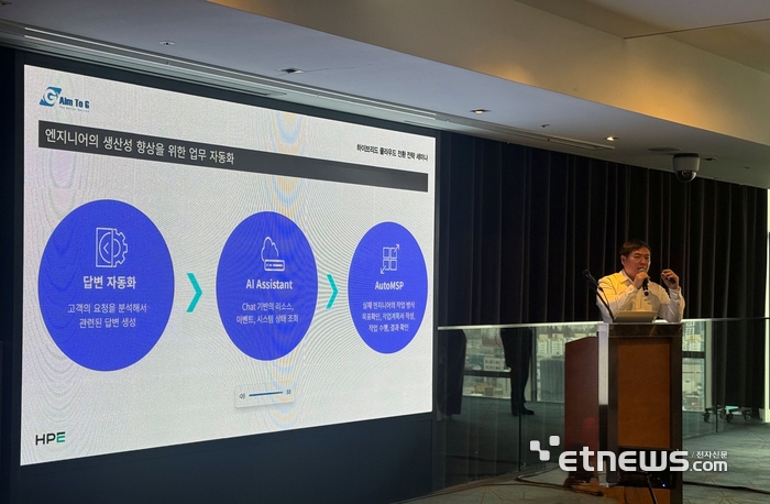 [사진= 베스핀글로벌 제공]