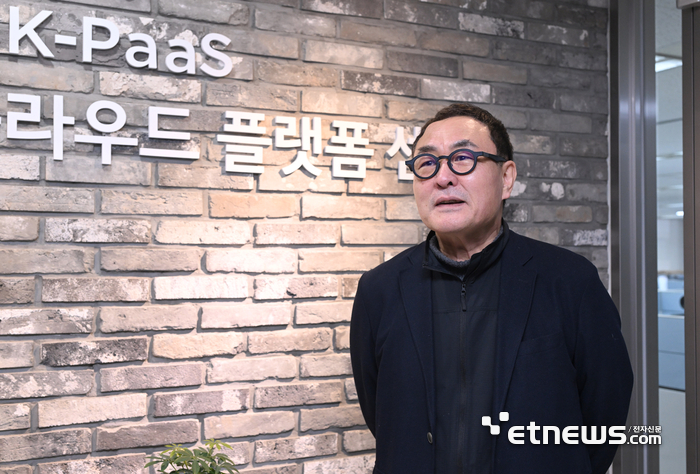 김홍진 오픈클라우드플랫폼얼라이언스(OPA) 의장. [사진= 전자신문 DB]