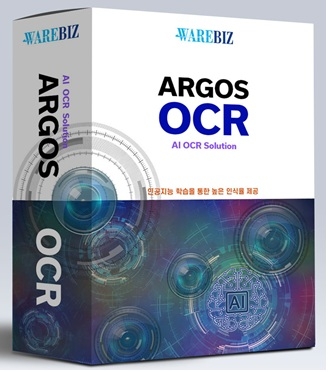 웨어비즈의 '아르고스 OCR'