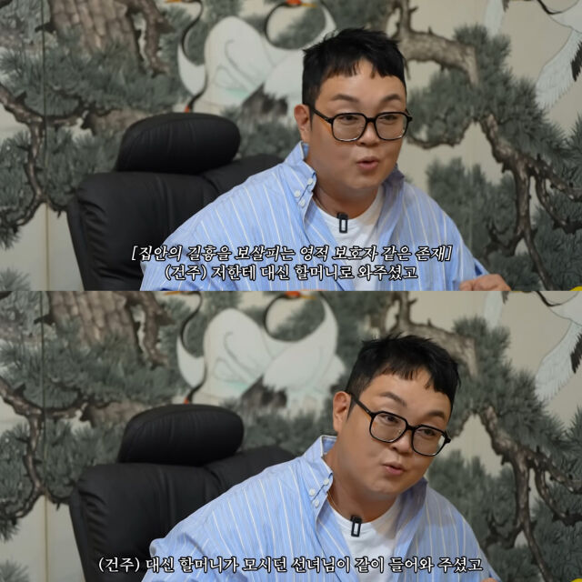  引用：YouTubeチャンネル「ジュノジミン」