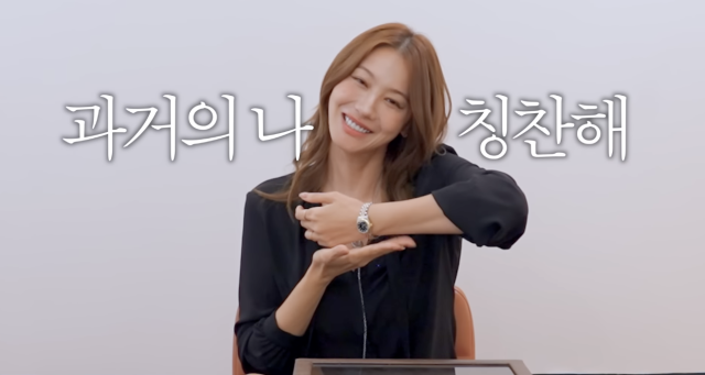  引用：YouTubeチャンネル「イニョンイニョン」