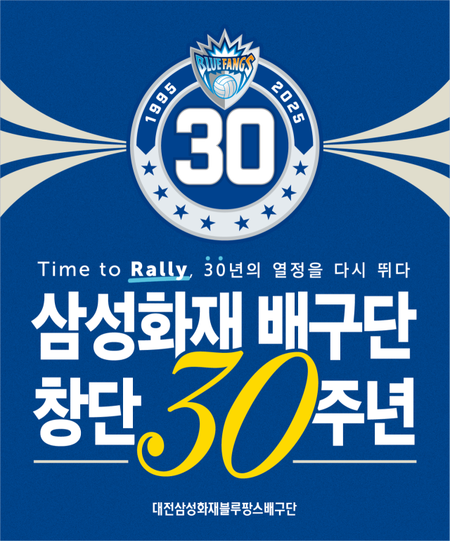 /삼성화재