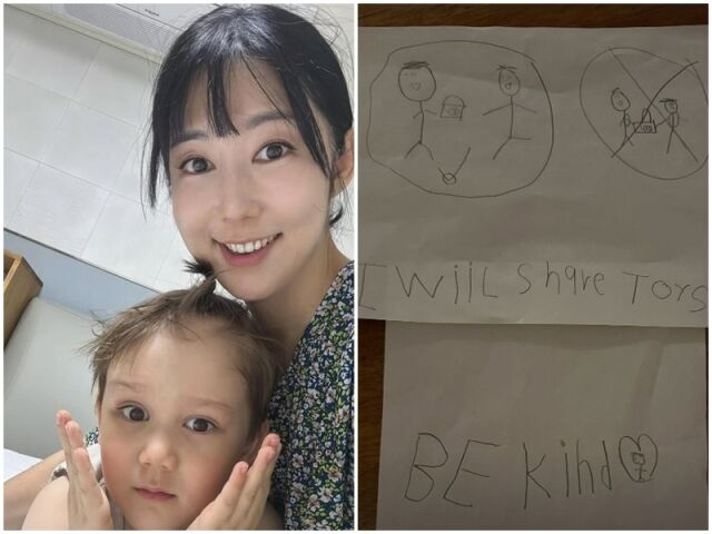  引用：藤田小百合のSNSアカウント