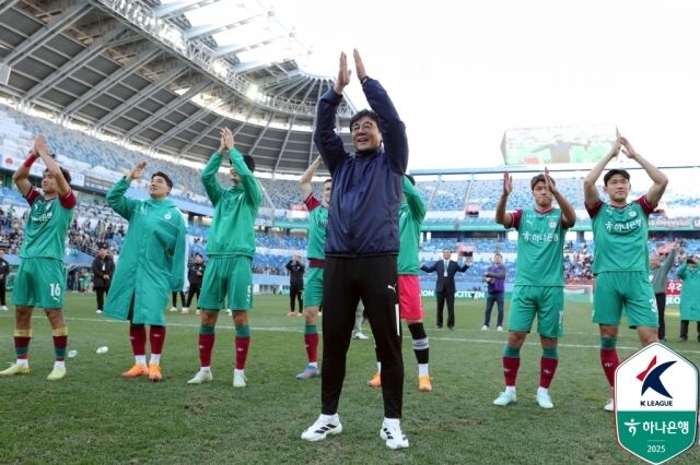 대전 하나시티즌./프로축구연맹
