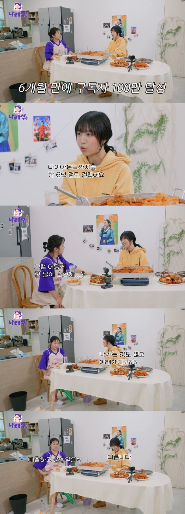 引用:YouTubeチャンネル「ナレ食」