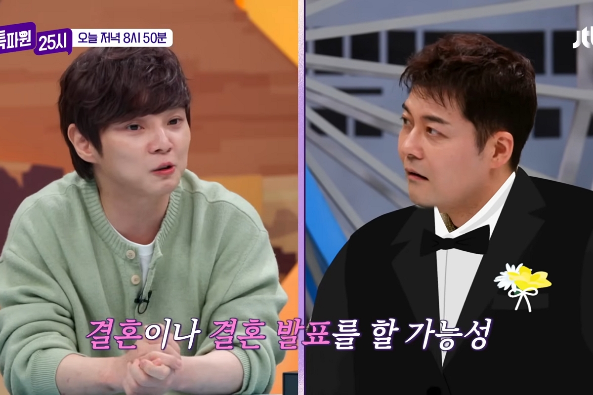 출처: JTBC '톡파원 25시'