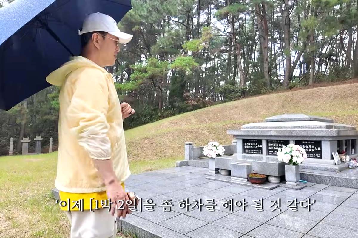 출처: 유튜브 '데프콘TV'