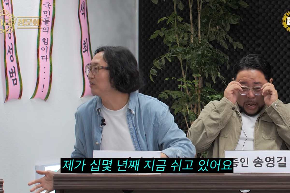 출처: 유튜브 ‘B급 스튜디오’