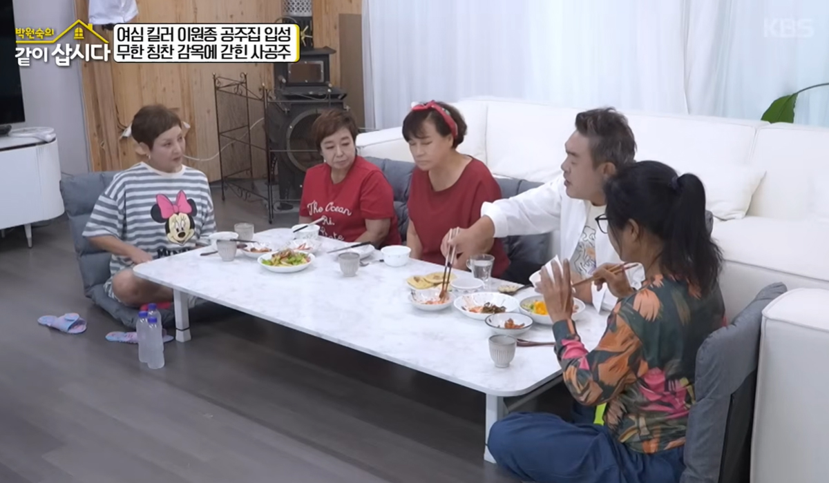 출처 : KBS ‘박원숙의 같이 삽시다’