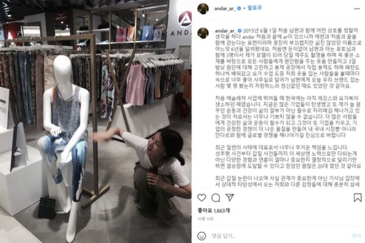 출처: 신애련 SNS 