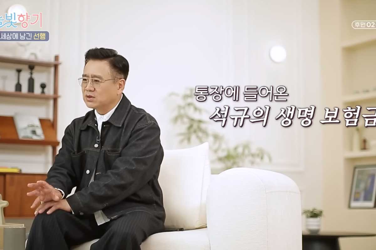 출처 : 유튜브 채널 'CGN'