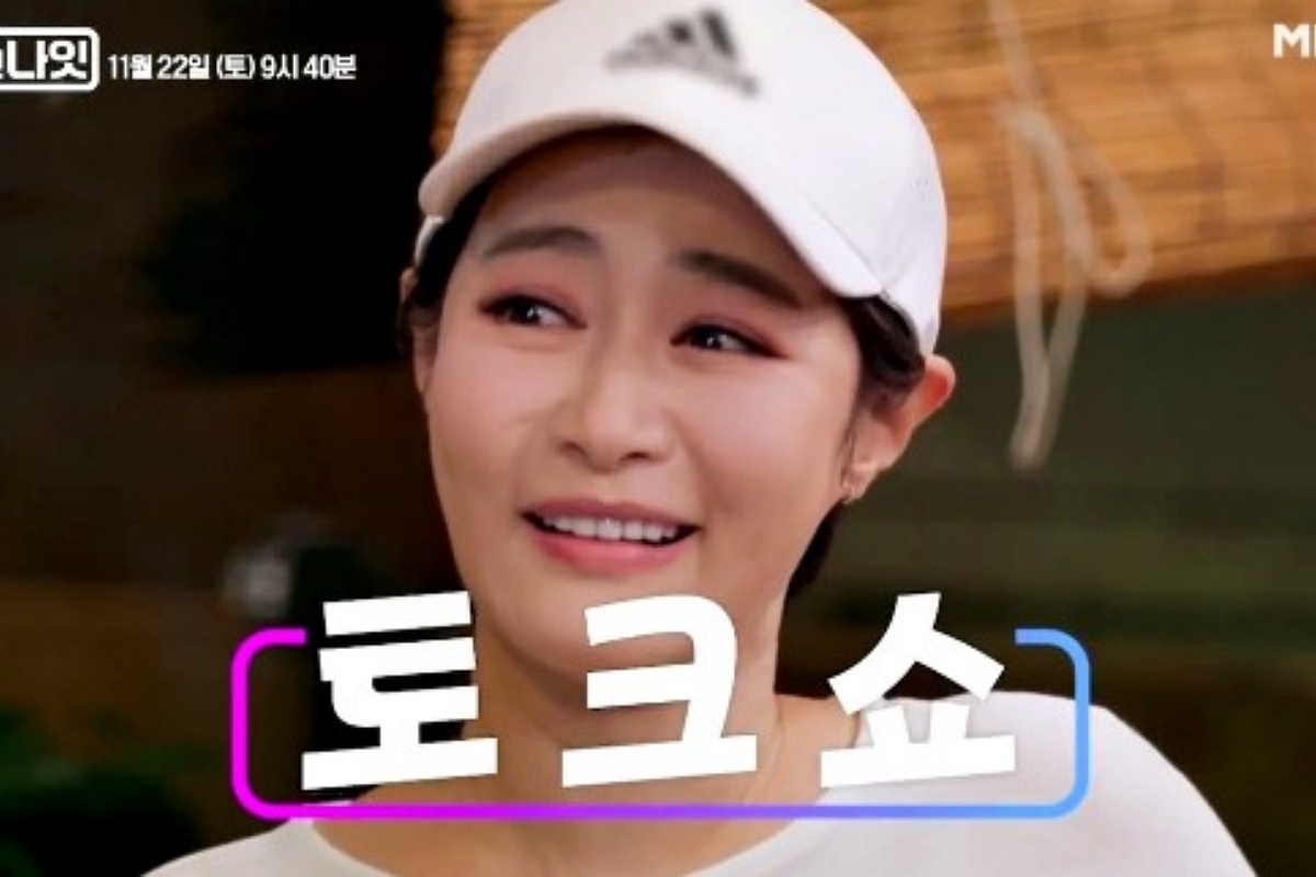 출처: MBN ‘김주하의 데이앤나잇’