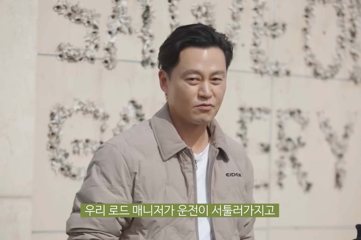 출처: 유튜브 '청계산댕이레코즈'