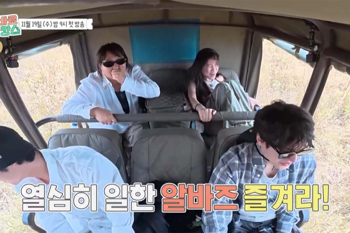 출처: MBC '알바로 바캉스'