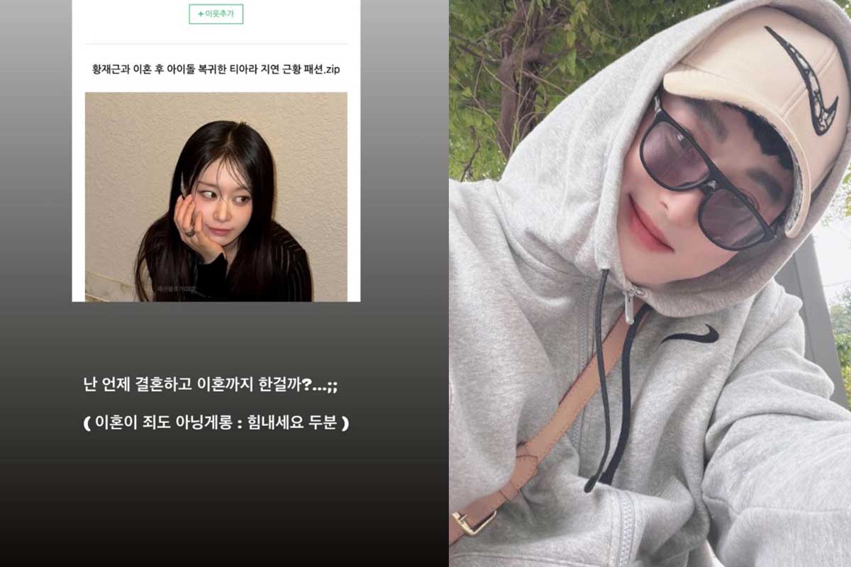 출처 : 황재근 SNS