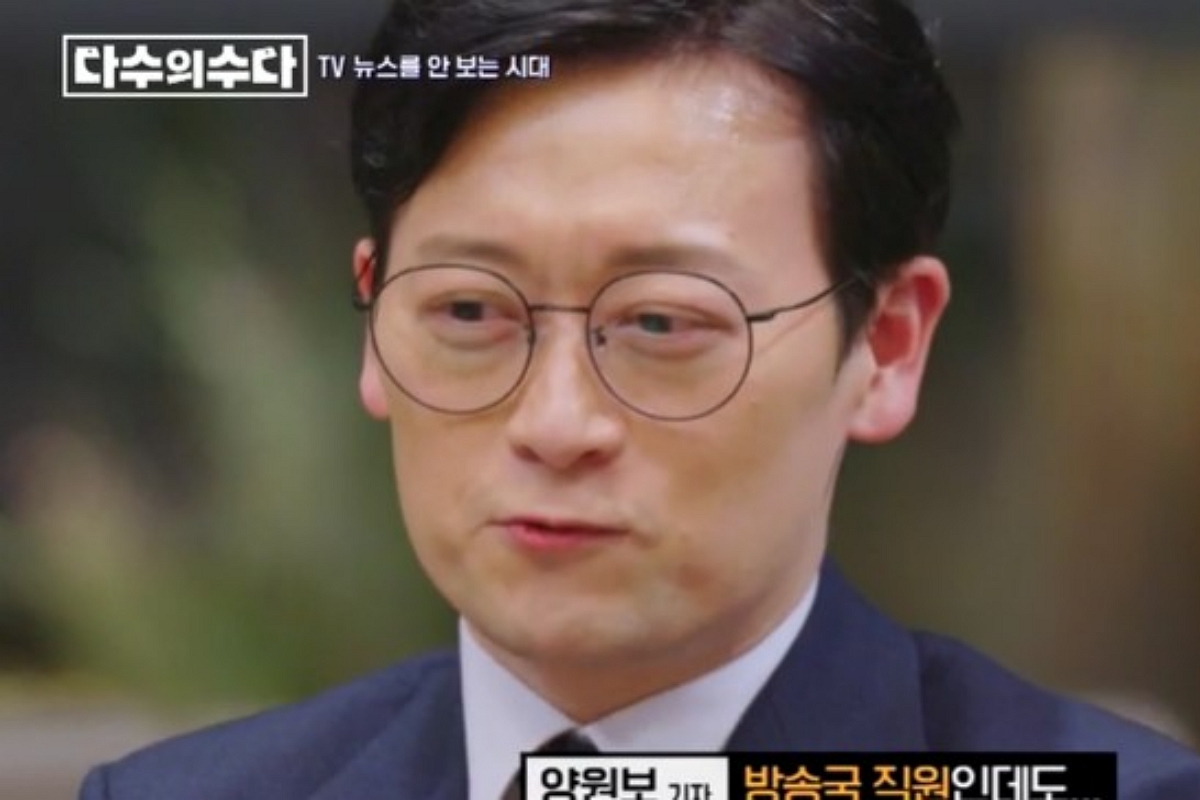 출처: JTBC '다수의 수다'