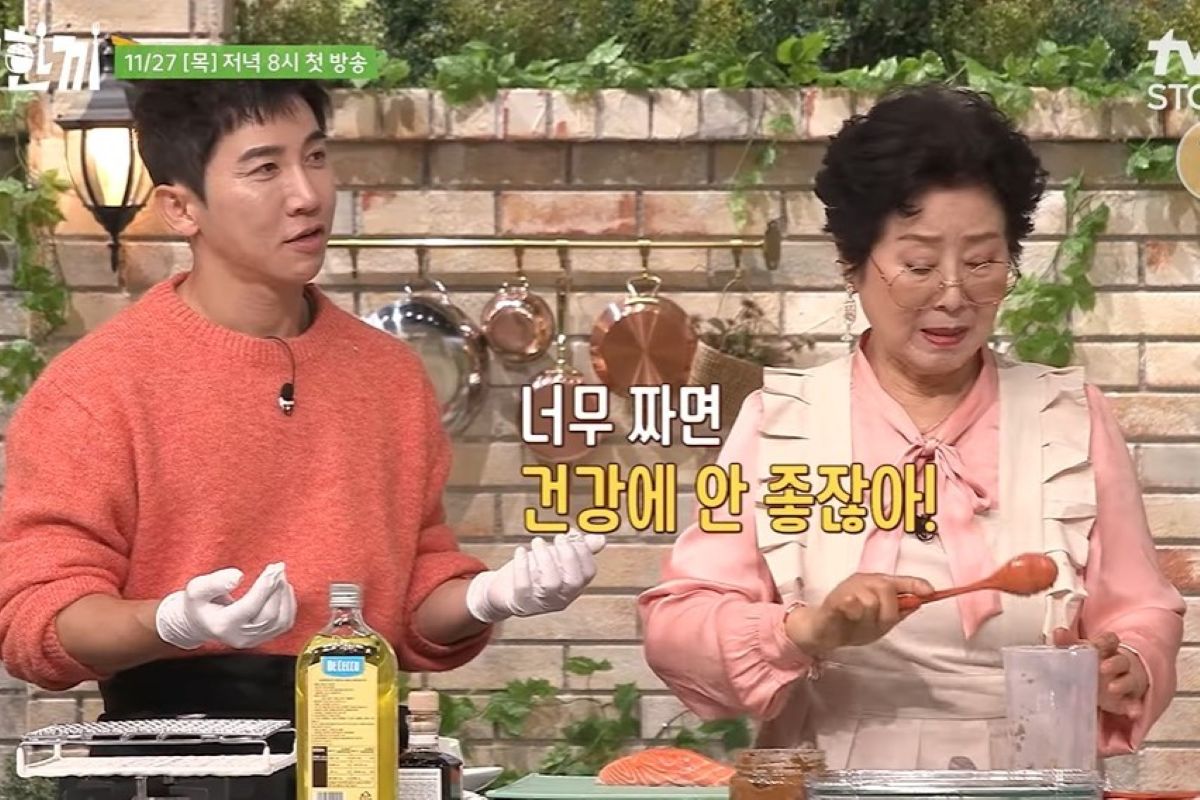 출처: tvN STORY ‘용여한끼’