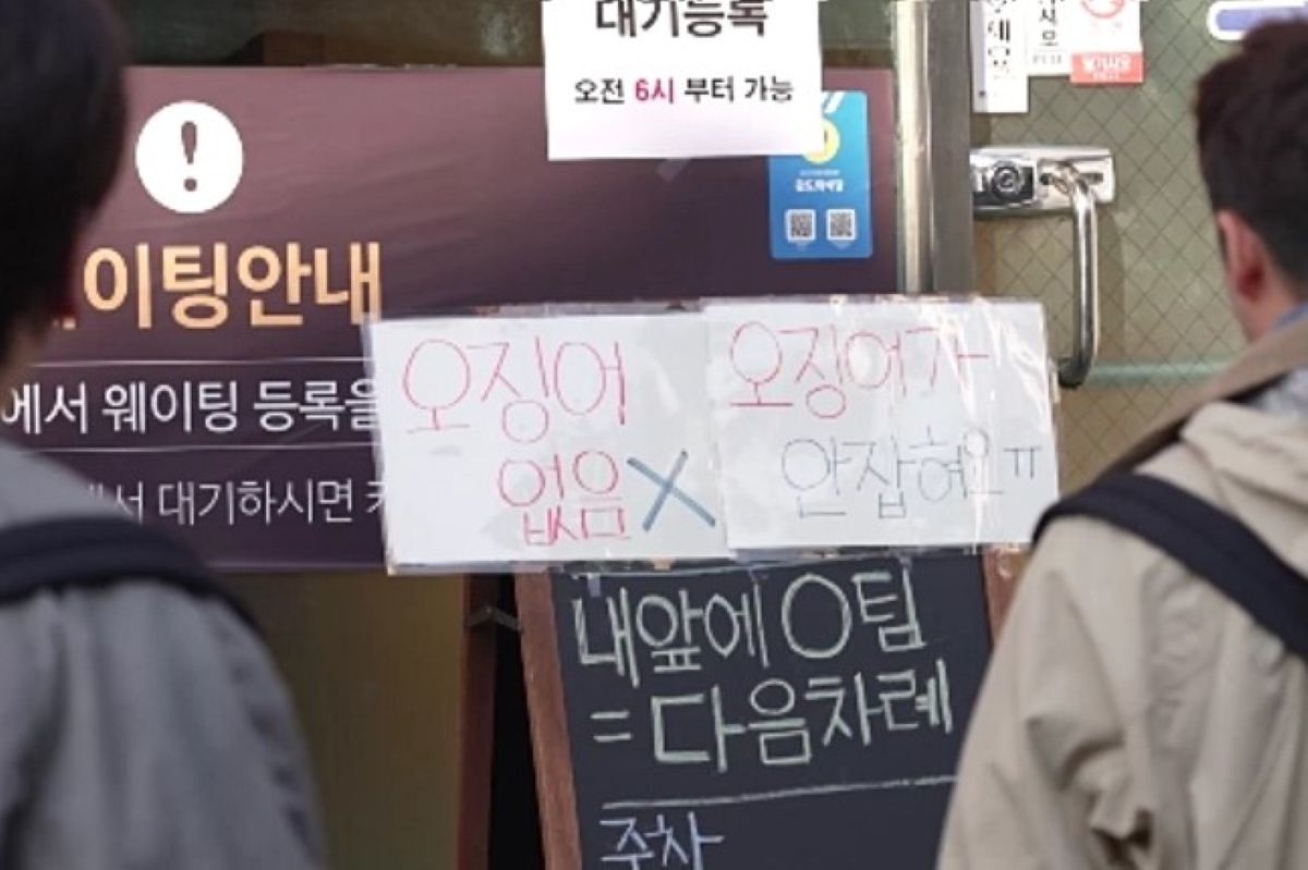 출처: MBN·채널S ‘전현무계획3’
