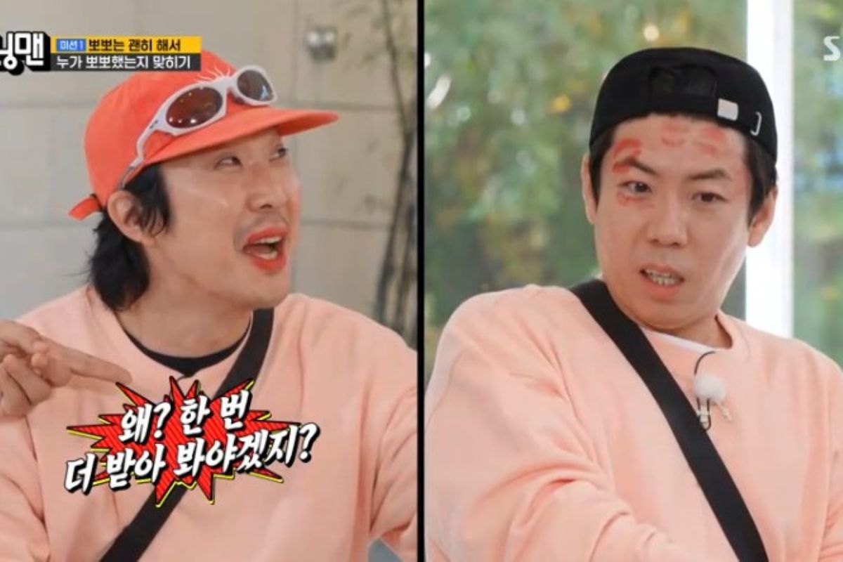 출처: SBS '런닝맨'