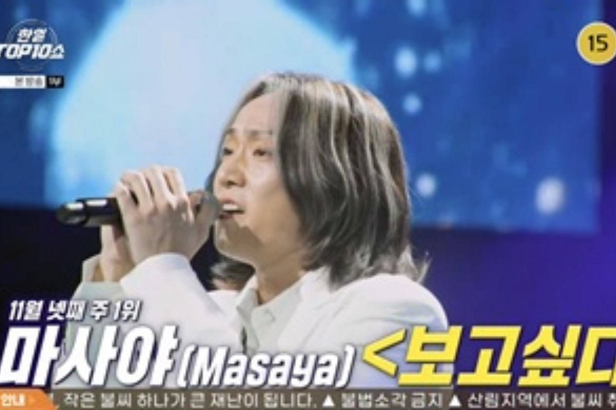 출처: MBN '한일톱텐쇼'
